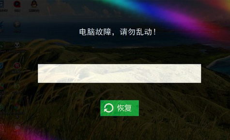 软件界面示意图