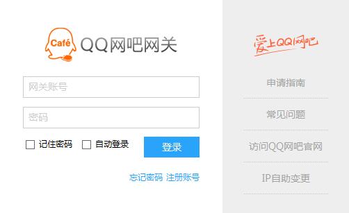 操作界面预览