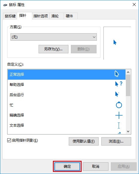 方案效果展示