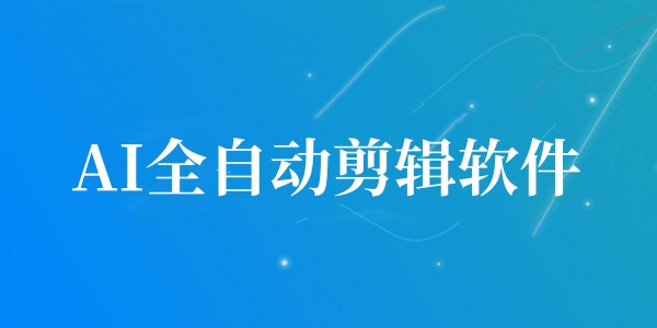 操作界面示意图