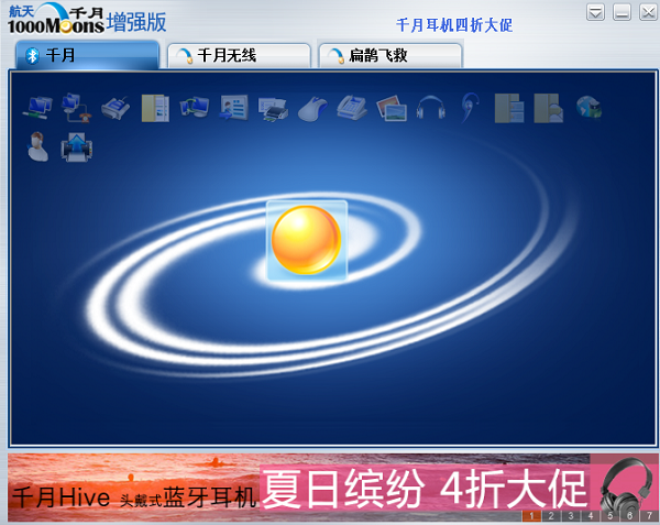 操作界面示意图