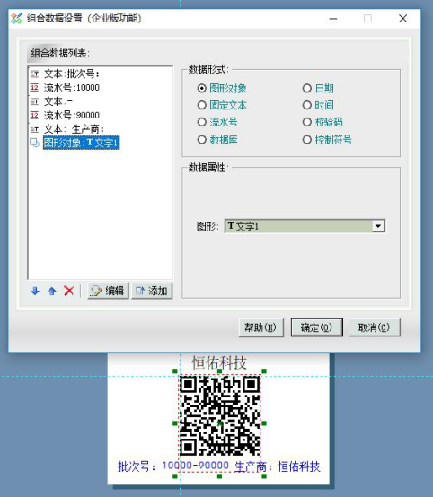数据库配置示意图