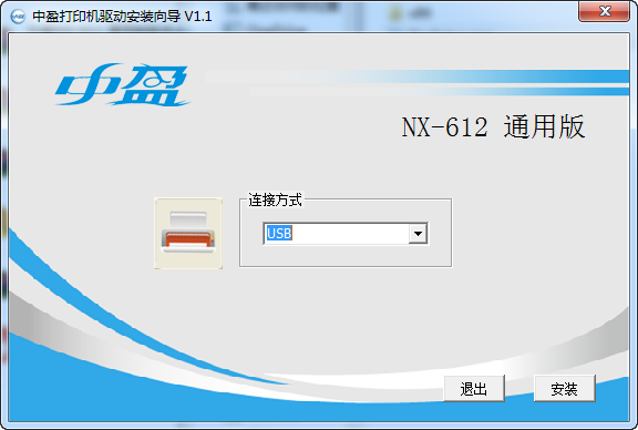 设备操作界面示意图