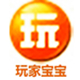 游戏录像工具玩家宝宝高清版
