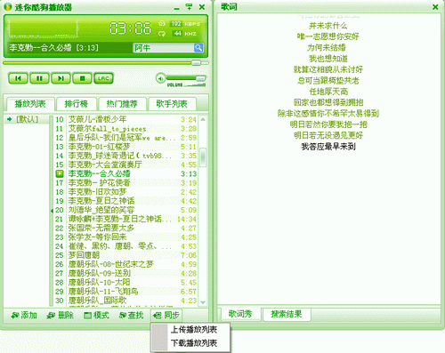 操作界面