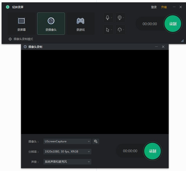 操作界面示意图