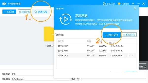 格式选择界面