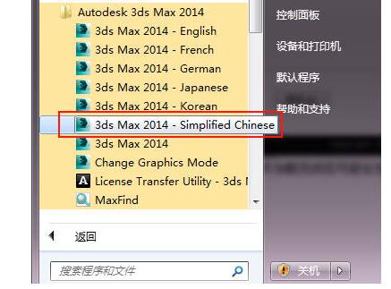 界面切换示意图