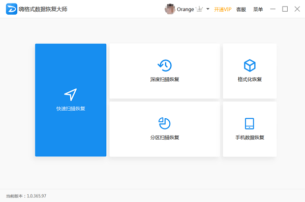 功能操作示意图