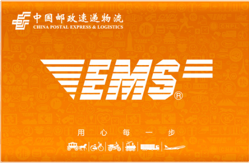 邮政EMS电脑端功能界面