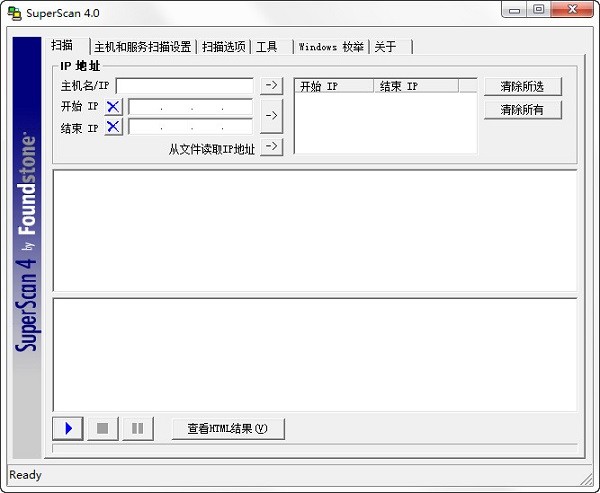 操作界面截图