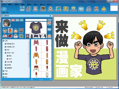作品案例