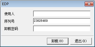 软件操作界面截图