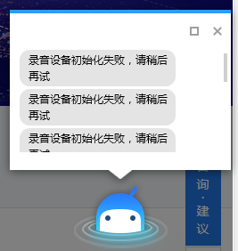 操作界面截图
