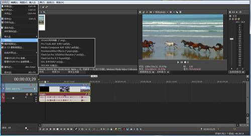 格式支持示意图