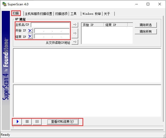 操作流程