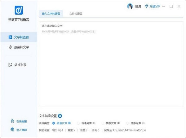 参数设置