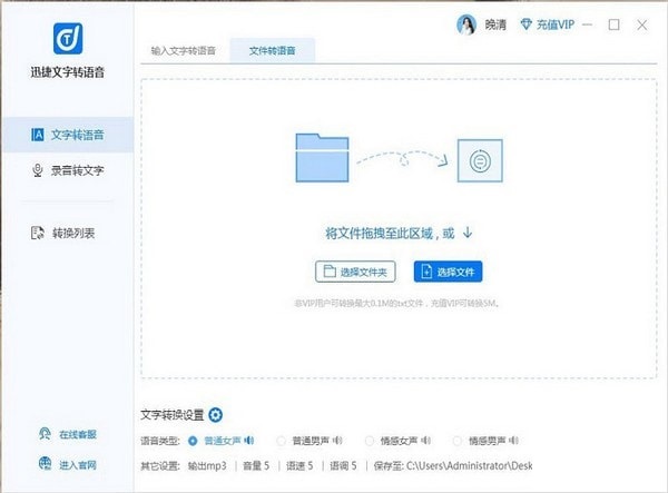 批量处理