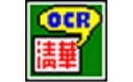 文通文字识别软件界面