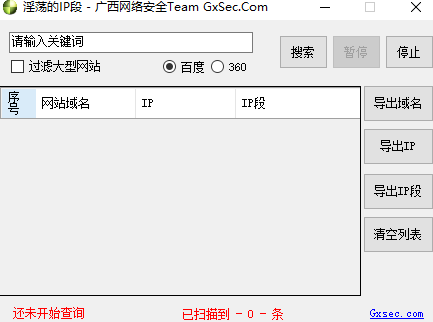 功能演示截图