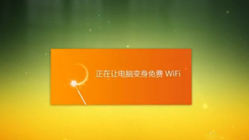 网络设置示意