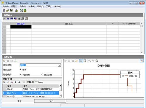 操作界面