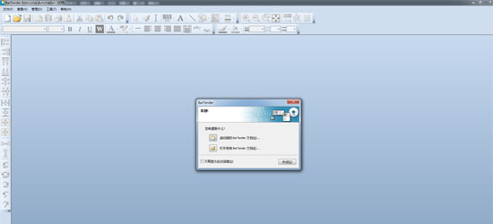 跨平台操作示意