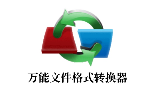 操作界面示意图