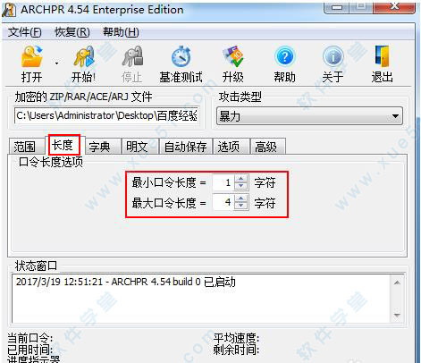 参数设置