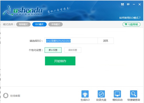 软件界面示意图