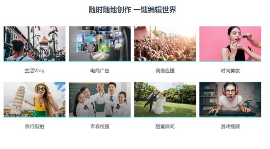 绿幕效果演示