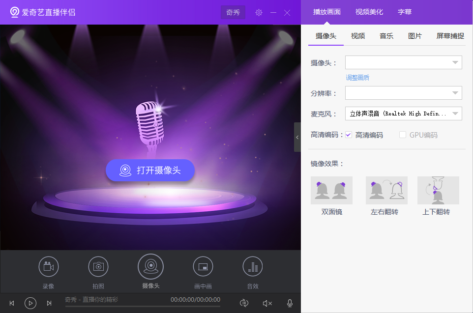 截图