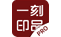 一刻印品专业设计软件