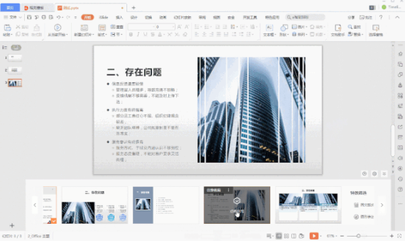 功能搜索界面图