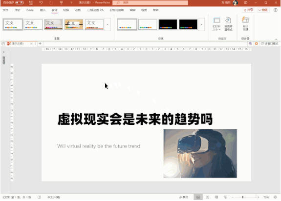 多格式兼容展示图