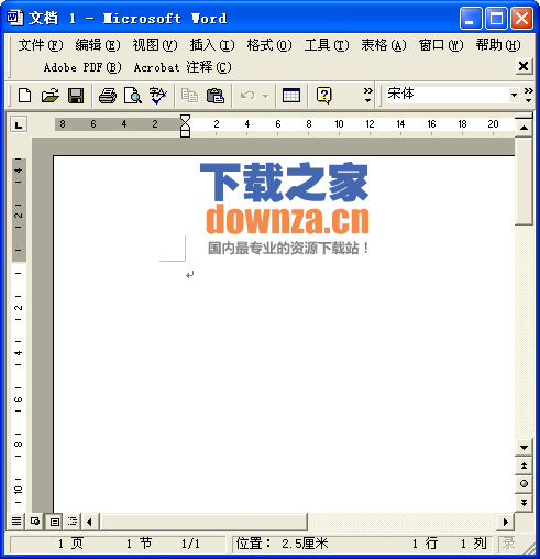 软件界面截图
