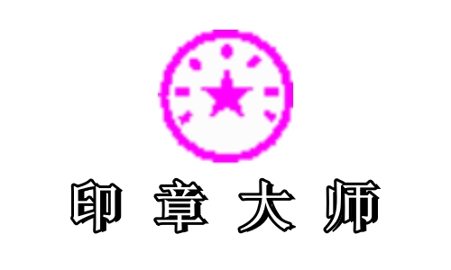 软件操作界面