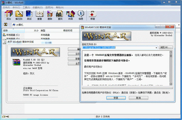 截图