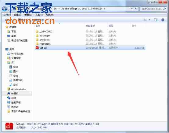 安装步骤示意图