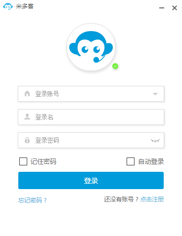 系统界面