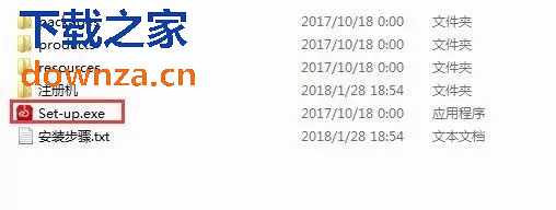 安装路径设置