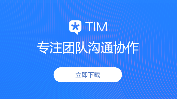 功能界面