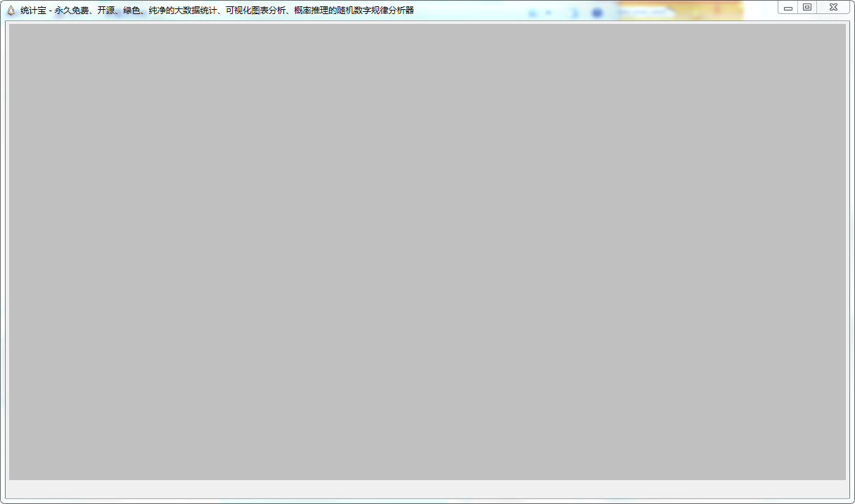 数据可视化界面