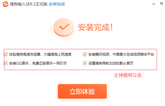 性能优化对比图
