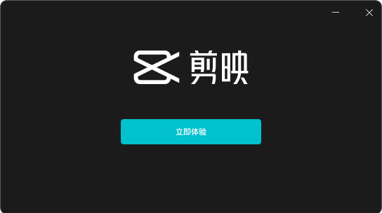 软件界面示意图