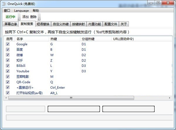 界面示意图
