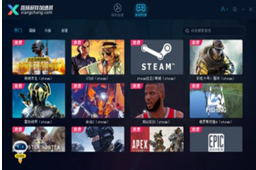 香肠游戏加速器