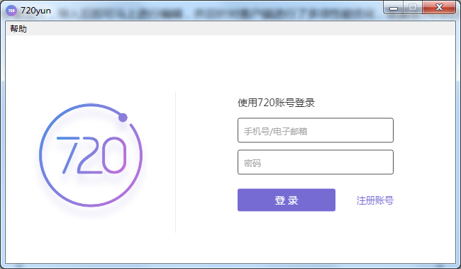 功能演示