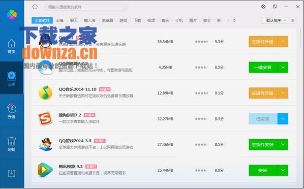 操作界面示意图
