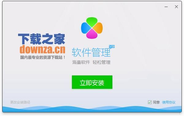 操作流程示意图